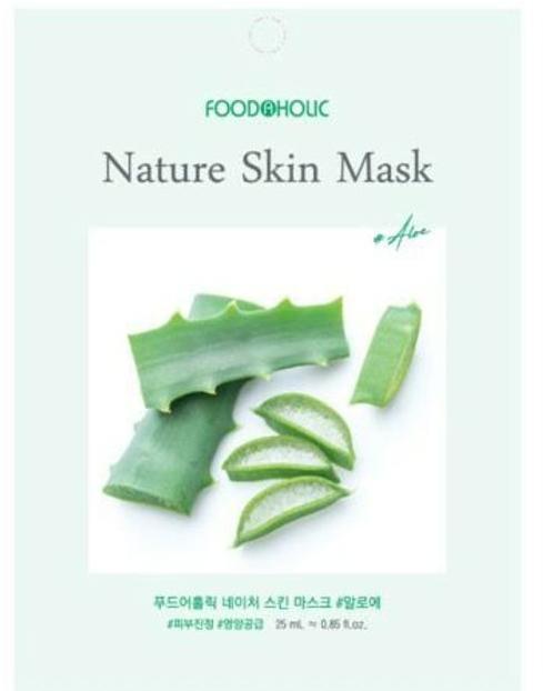 Маска для лица Nature Skin Mask, 29г FoodaHolic