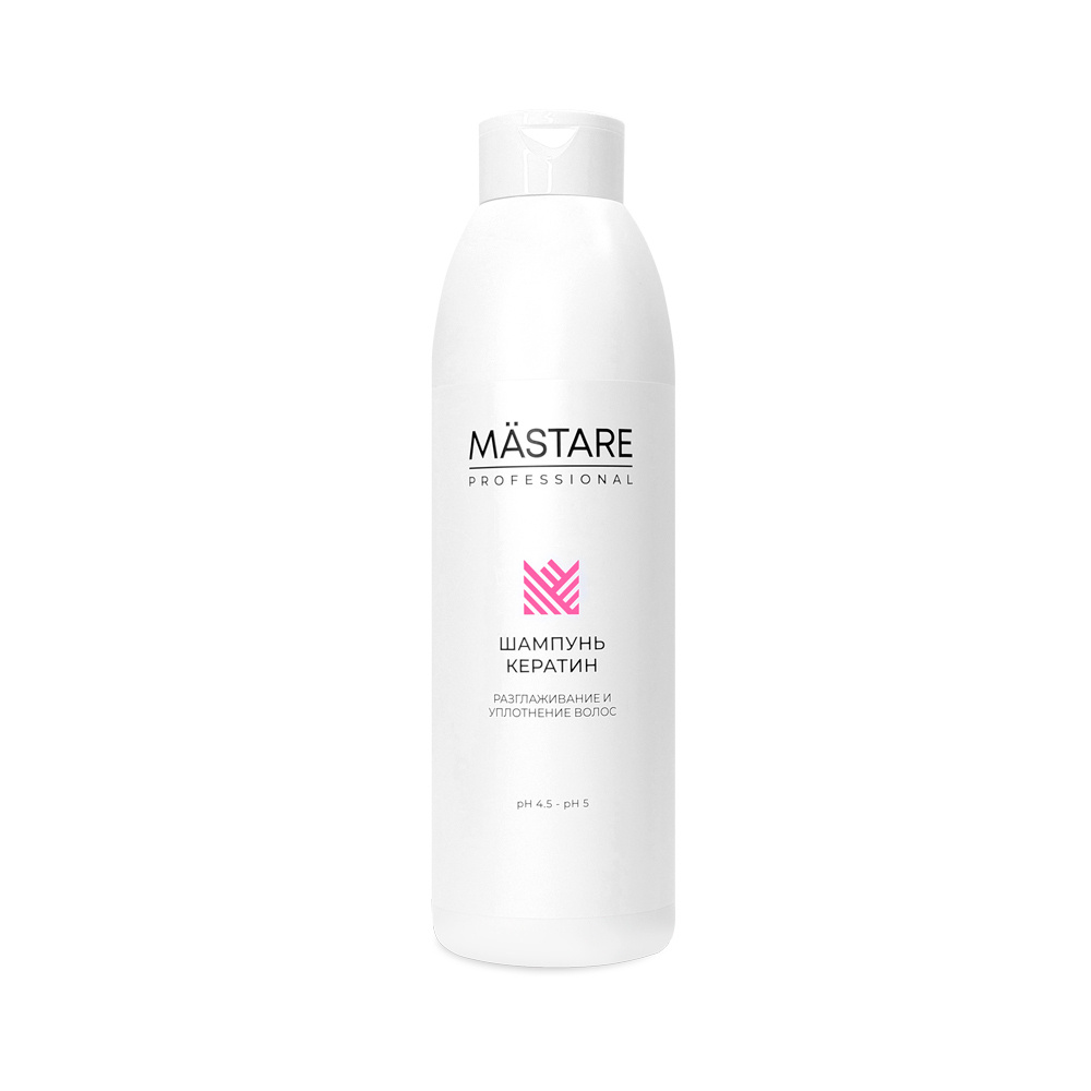 Шампунь кератин разглаживание и уплотнение волос pH 4.5 - pH 5, 1000мл Mastare