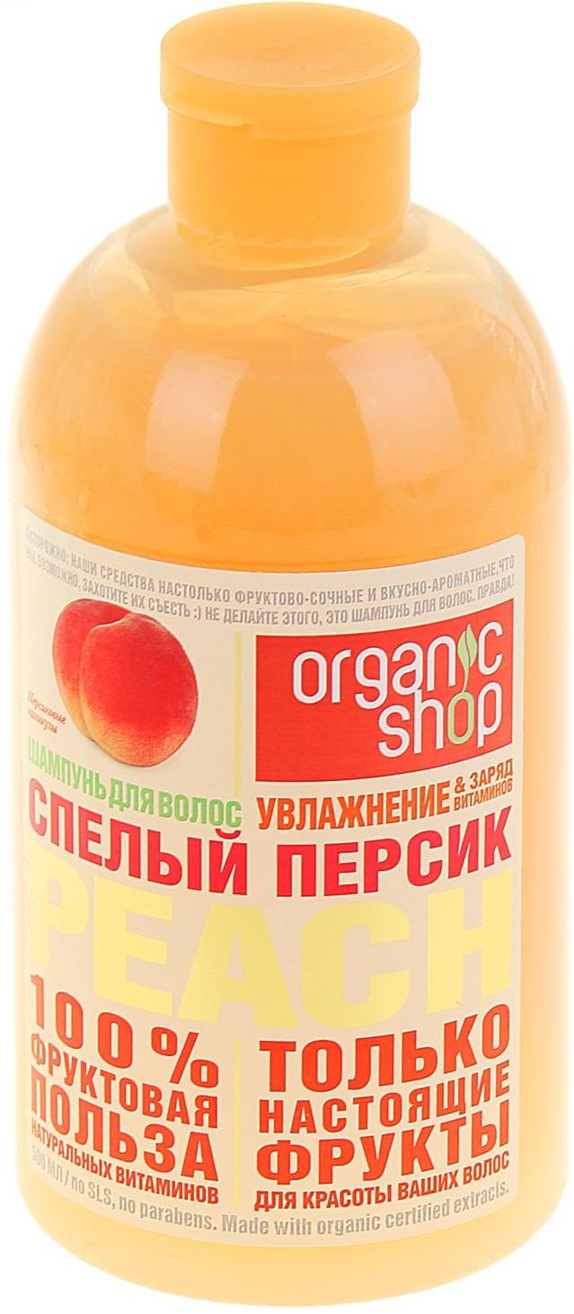 Шампунь "Спелый персик", 500мл Organic Shop