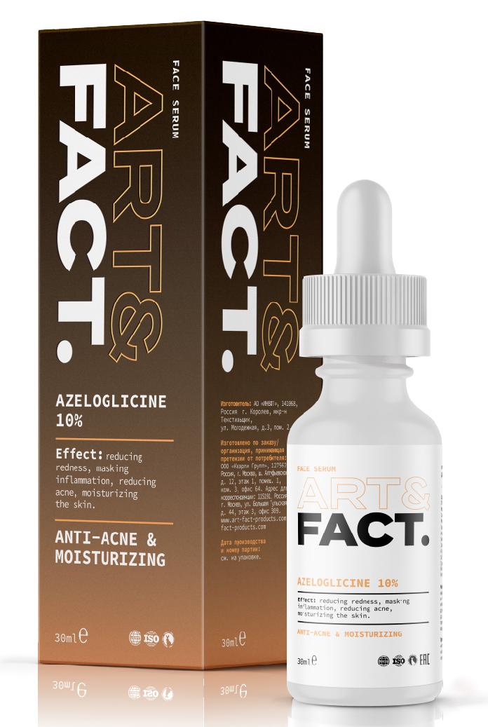 Сыворотка для лица противовоспалительная анти-акне Azeloglicine 10%, 30мл Art&Fact