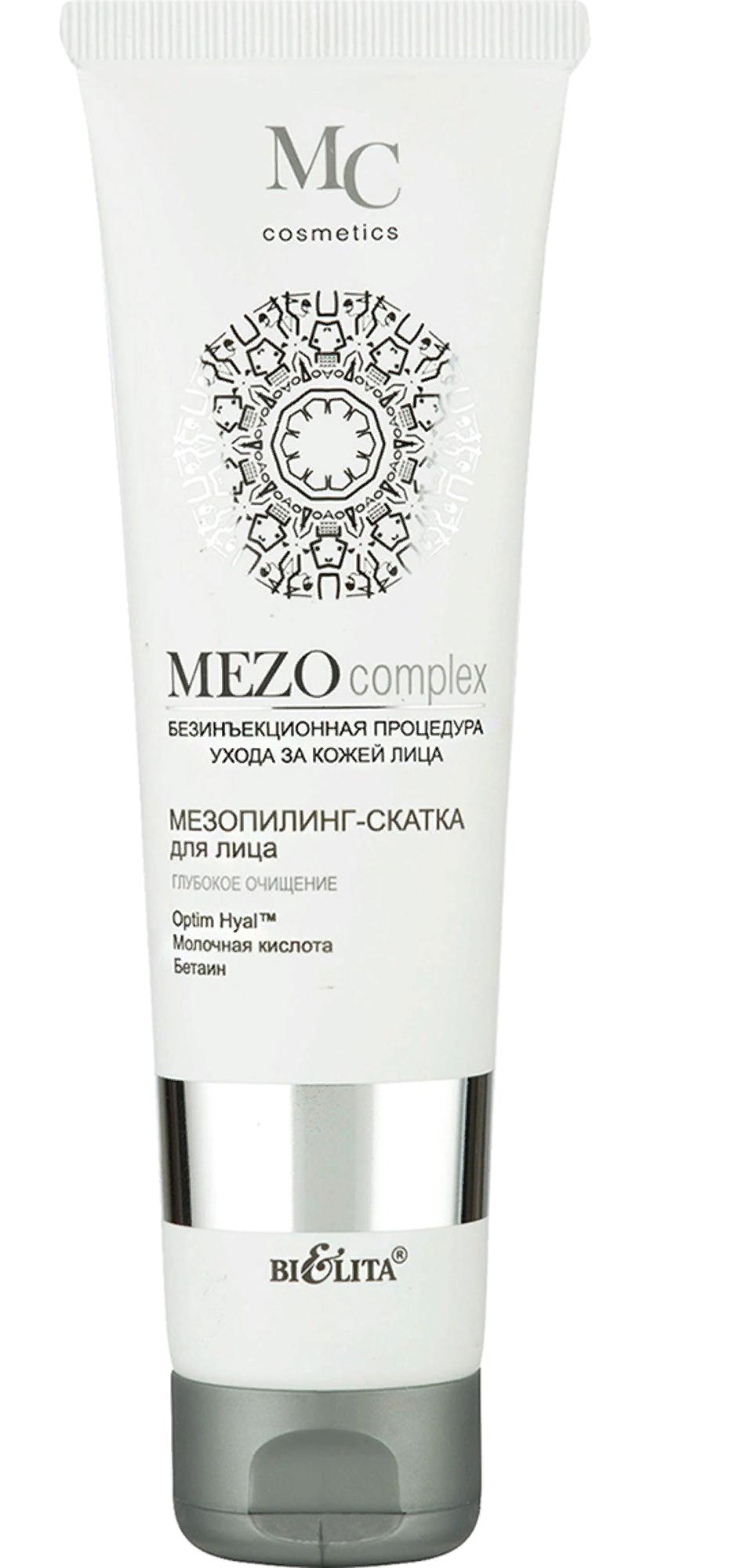 Мезопилинг-скатка для лица MezoComplex глубокое очищение, 100мл Belita