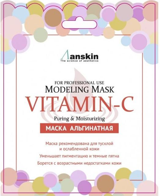 Маска альгинатная с витамином С Vitamin-C Modeling Mask, саше, 25 г Anskin