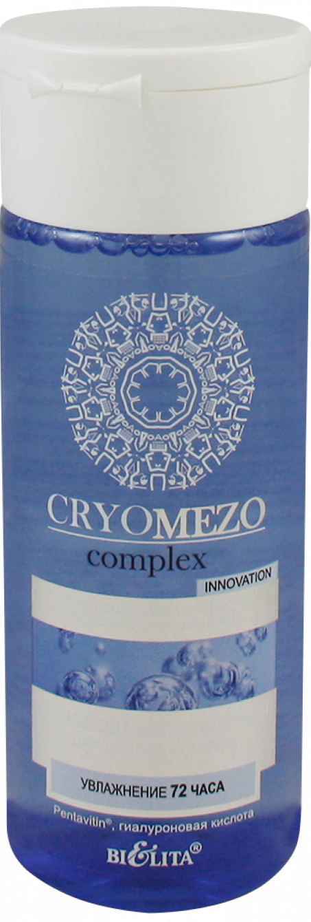 Мицеллярная вода для снятия макияжа увлажнен 72часа CryoMezo Complex, 150мл Belita