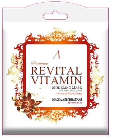 Маска альгинатная витаминная Premium Revital Vitamin Modeling Mask, саше, 25гр Anskin