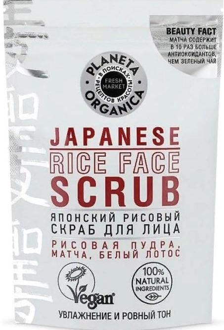 Скраб для лица рисовый японский Japanese Rice Face Scrub, 100г Planeta Organica