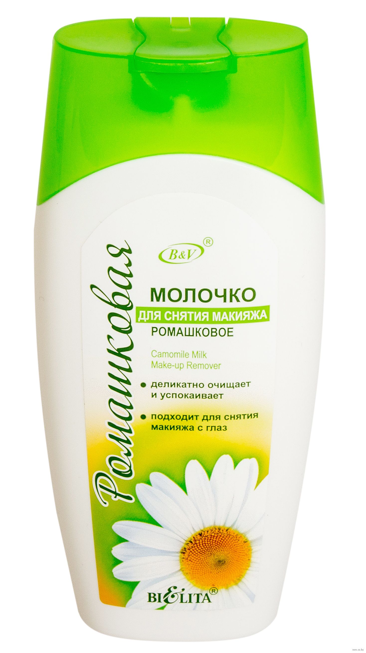 Молочко для снятия макияжа Ромашковое, 200мл Belita
