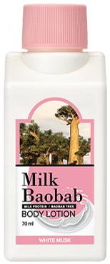 Лосьон для тела Body Lotion White Musk Travel Edition, 70мл Milk Baobab