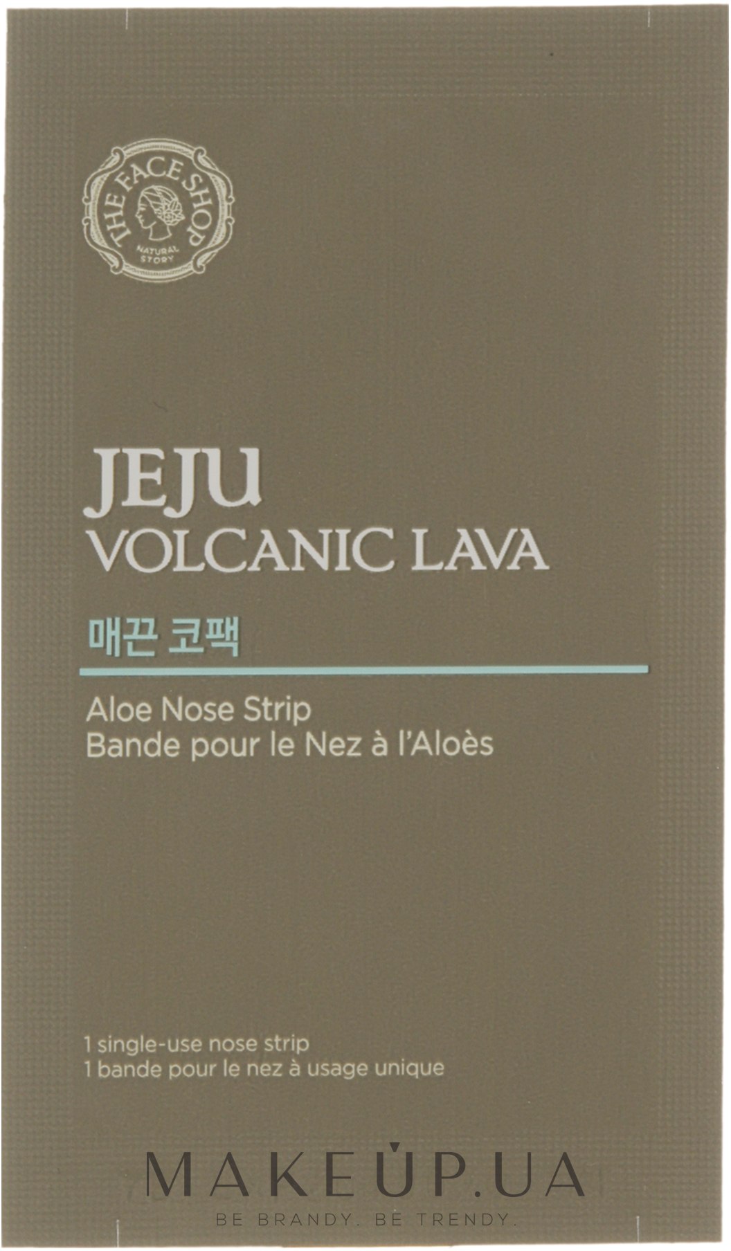 Пластырь очищающий с алоэ вера для носа Jeju Volcanic Lava Aloe Nose Strips The Face Shop