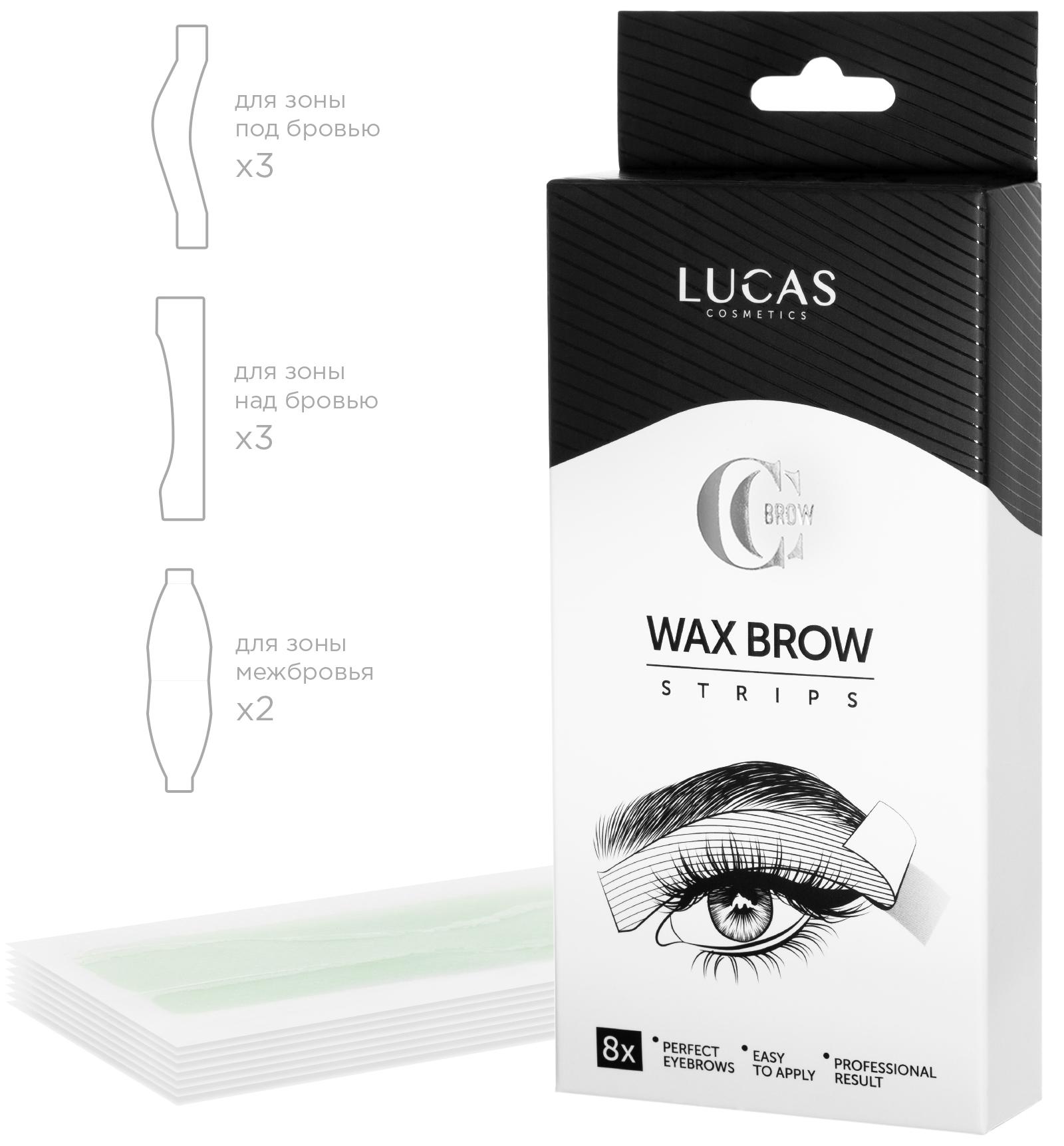 Восковые полосоки для коррекции бровей Wax Brow Strips CC Brow, 8шт Lucas' Cosmetics