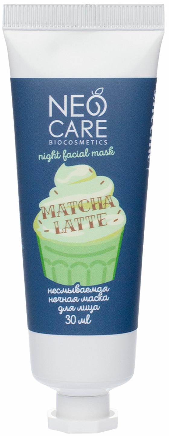 Маска для лица ночная несмываемая Matcha Latte, 30мл Neo Care