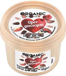Скраб для лица "Орех-донжуан", отшелушивающий ,100мл Organic Shop
