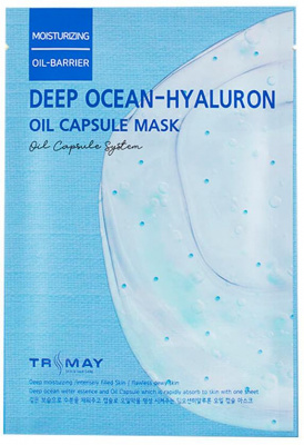 Маска тканевая Deep Ocean-Hyaluronic Oil Capsule Mask, 25мл Trimay