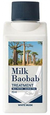 Бальзам для волос Treatment White Musk Travel Edition, 70мл Milk Baobab