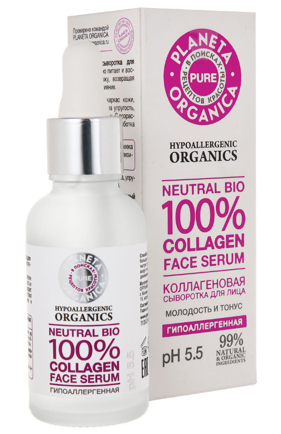 Сыворотка для лица коллагеновая Neutral Bio 100% Collagen Face Serum, 30мл Planeta Organica