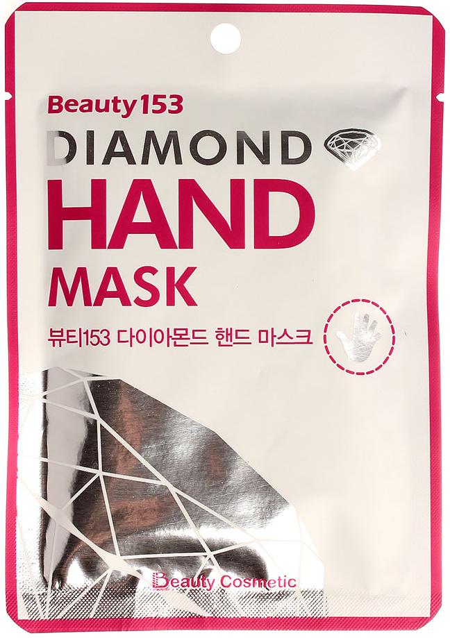 Маска для рук Diamond Hand Mask, 14г Beauty 153
