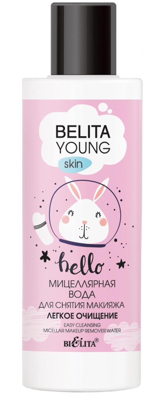 Мицеллярная вода для снятия макияжа легкое очищение Belita Young Skin, 150мл Belita