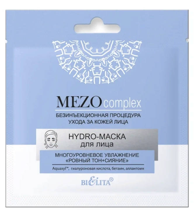 Hydro-Маска для лица MezoComplex мгновенное увлажнение Belita