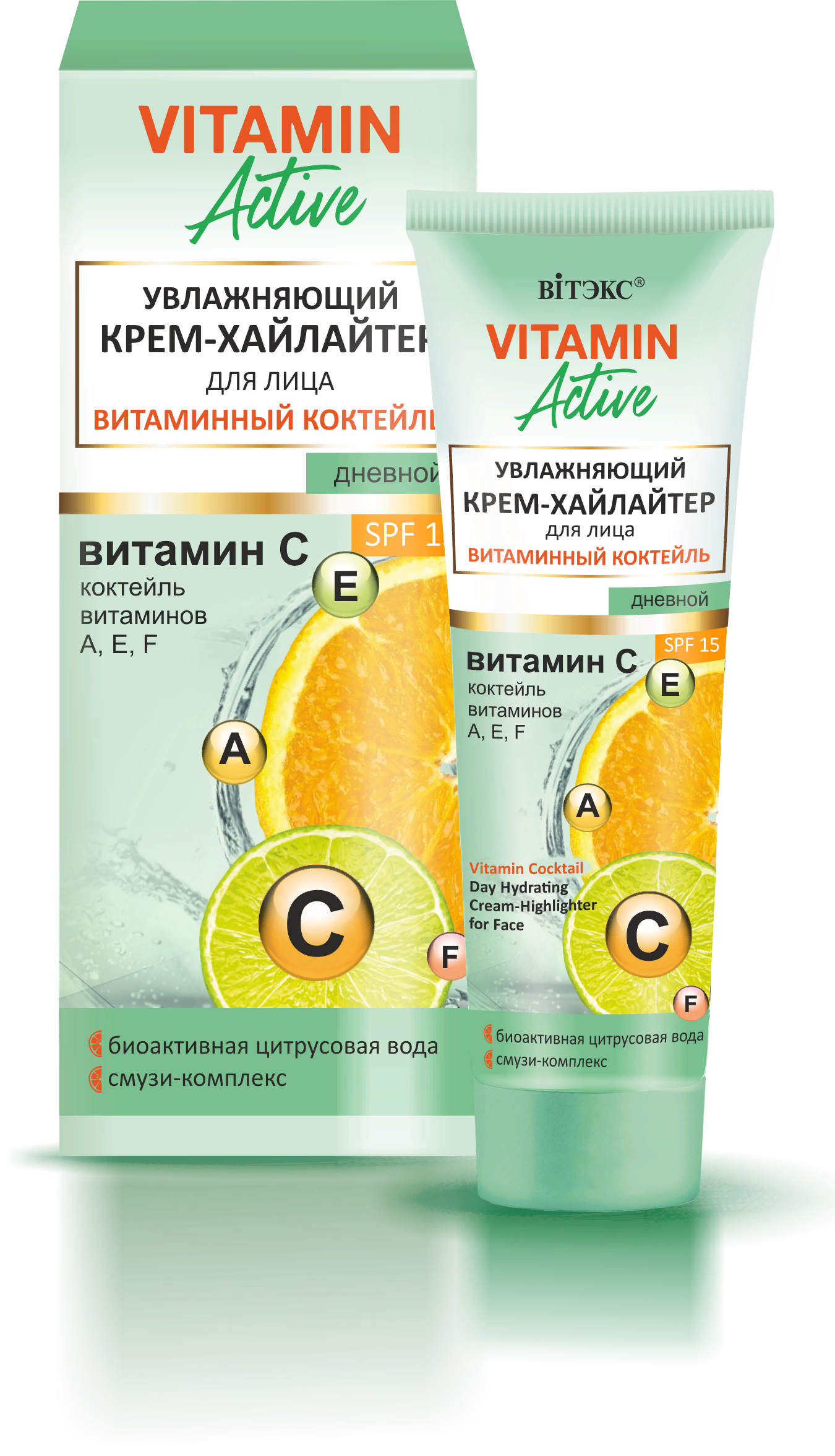 Крем-хайлайтер для лица дневной увлажняющий витаминный коктейль SPF 15 Vitamin Active, 40мл Belita