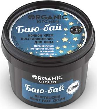 Крем-восстановление ночной для лица "Баю-бай", 100мл Organic Shop