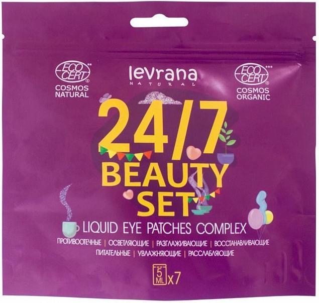 Набор жидких патчей "Beauty set 24/7", 7шт Levrana