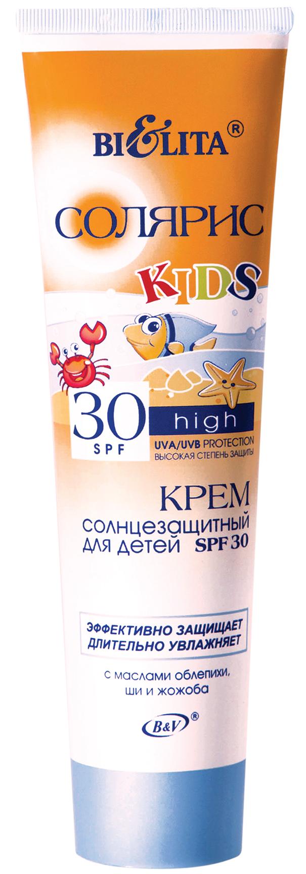Крем для детей солнцезащитный SPF30 солярис, 100мл  Belita