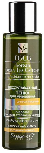 Пенка для умывания бессульфатная EGCG Korean Green Tea,120г Belita