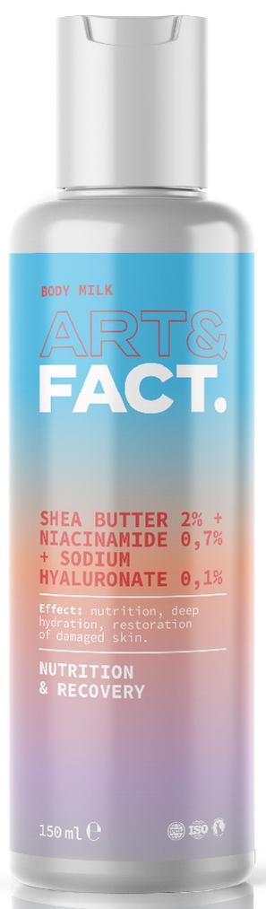 Mолочко для тела увлажняющее и восстанавливающее Shea Butt 2% + Niacin 0,7%, 150мл Art&Fact