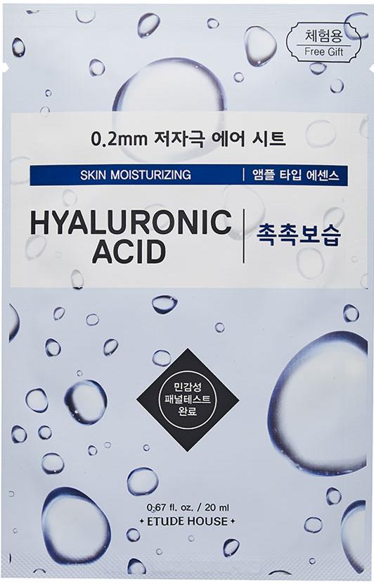 Маска для лица тканевая c гиалуроновой кислотой 0.2 Therapy Air Mask Hyaluronic Acid Moisturizing Etude House