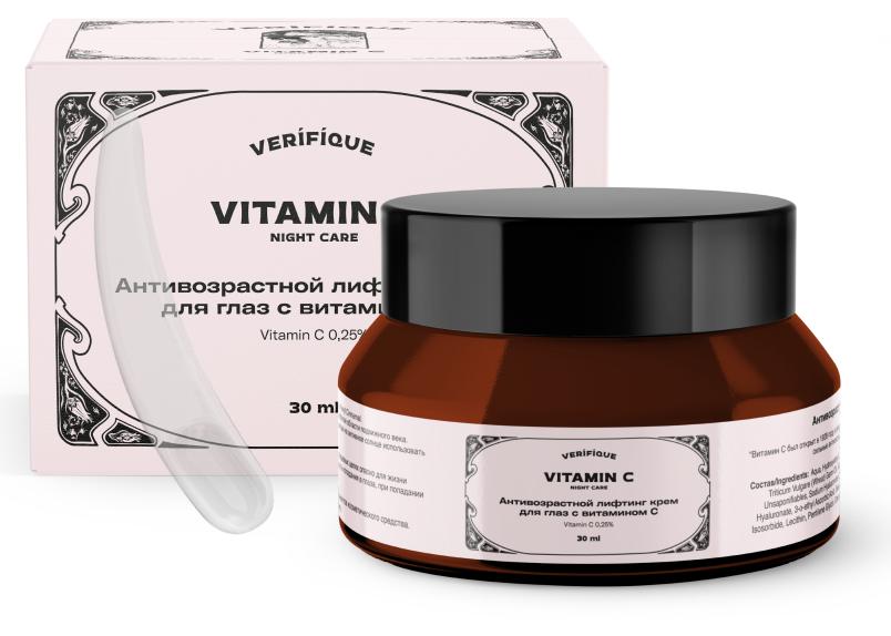 Крем для глаз с витамином С, 30мл Verifique