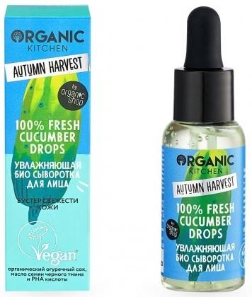 Сыворотка для лица "100% Fresh Cucumber Drops" Autumn Harvest, 30мл Organic Shop