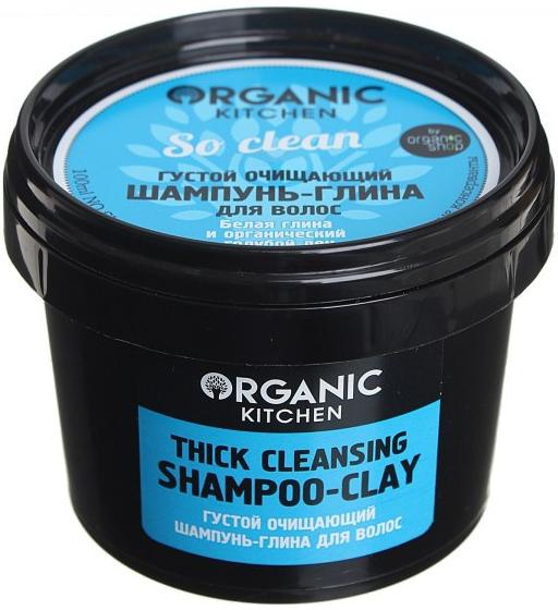 Шампунь-глина густой очищающий "So clean", 100мл Organic Shop