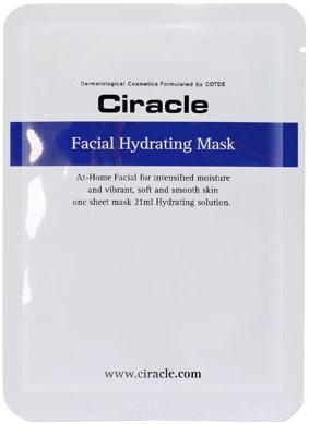 Маска для лица тканевая увлажняющая Regeneration Hydrating Facial Mask Ciracle