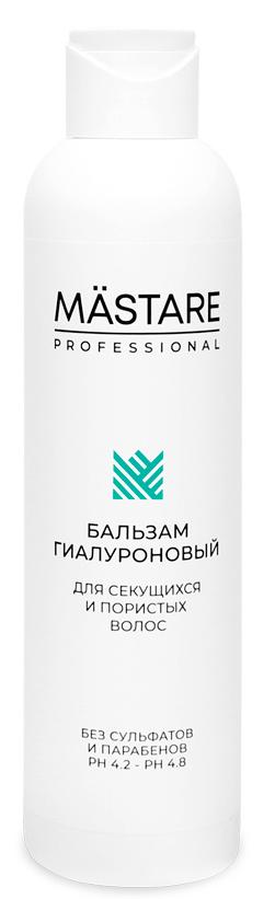 Бальзам для секущихся и пористых волос гиалуроновый, 200мл Mastare