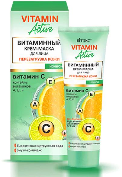 Крем-маска для лица витаминный ночной перезагрузка кожи Vitamin Active, 40мл Belita
