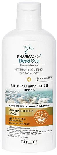 Пенка для лица антибактериальная для проблемной кожи Pharmacos Dead Sea, 150мл Belita