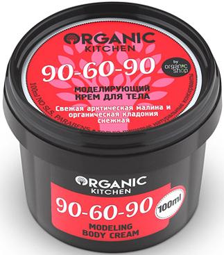 Крем для тела моделирующий "90-60-90", 100мл Organic Shop