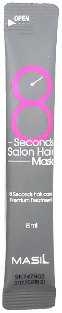 Маска для волос 8 Seconds Salon Hair Mask Stick Pouch, 8мл Masil