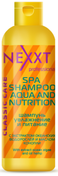 Шампунь для волос увлажнение и питание, 250мл Nexxt