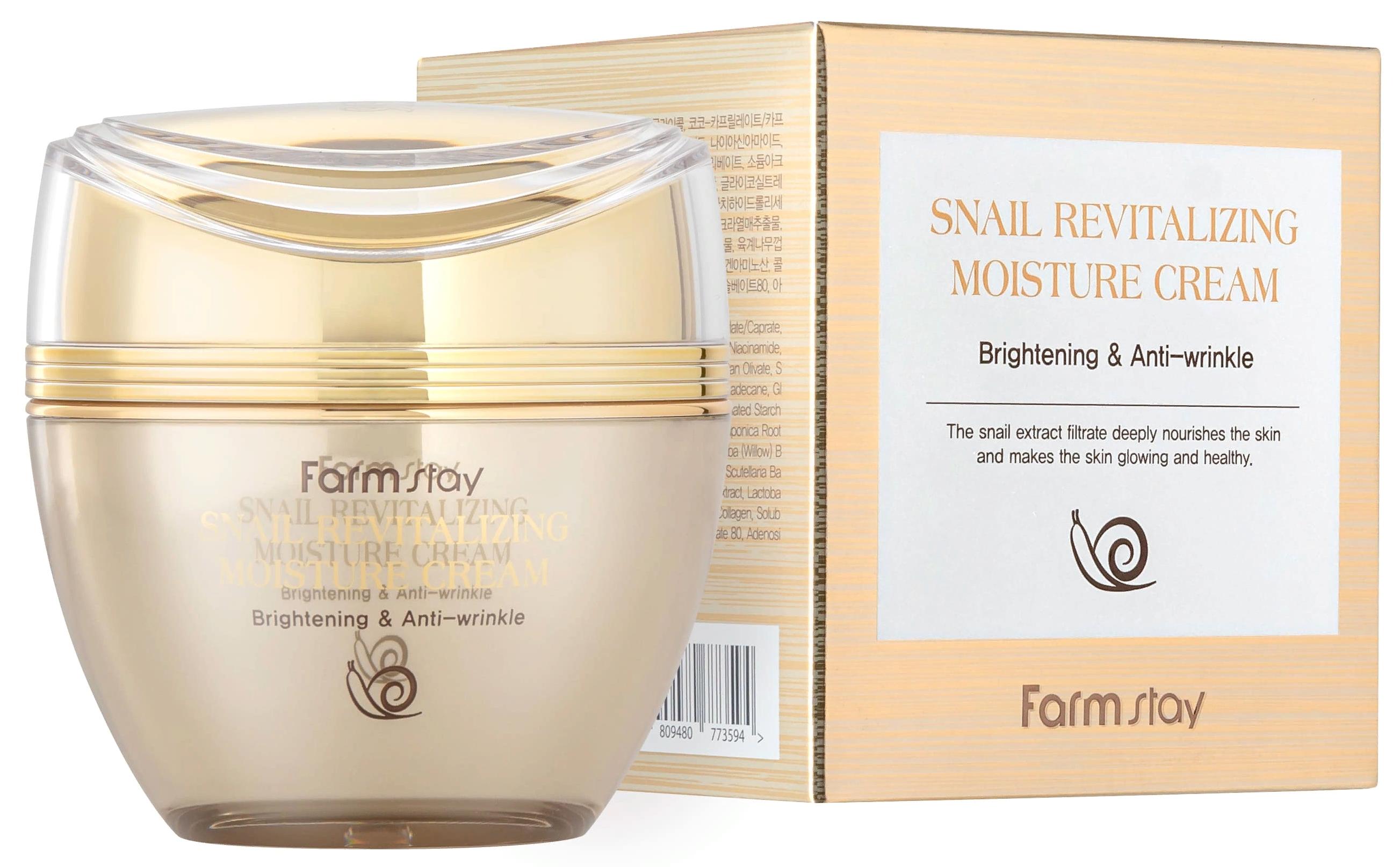 Крем для лица Snail Revitalizing Moisture Cream, 50мл FarmStay