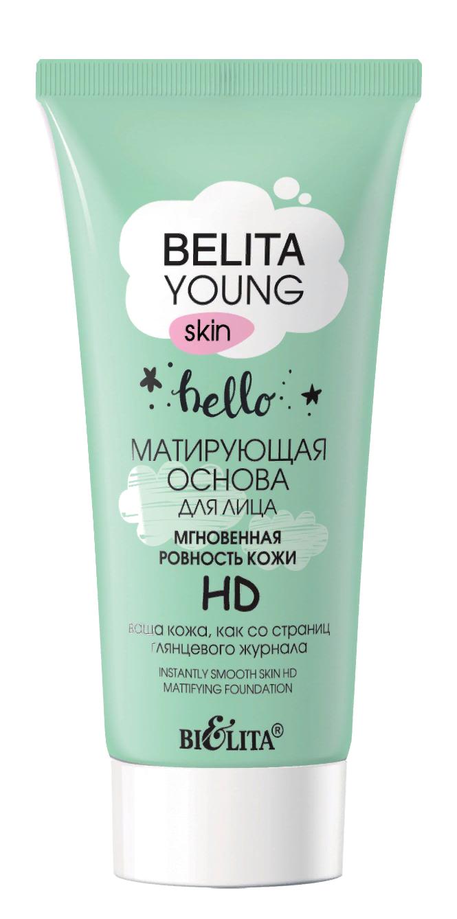 Основа матирующая для лица мгновенная ровность кожи HD Young Skin, 30мл Belita