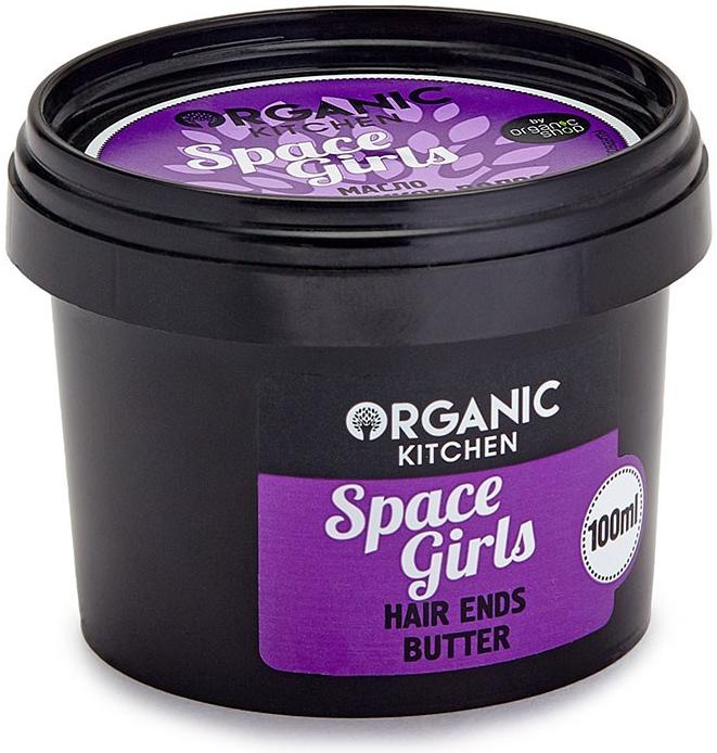 Масло для кончиков волос "Space Girls", 100мл Organic Shop