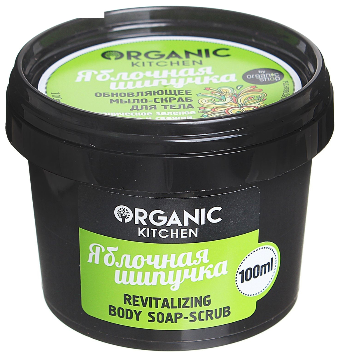 Мыло-скраб для тела обновляющее "Яблочная шипучка", 100мл Organic Shop