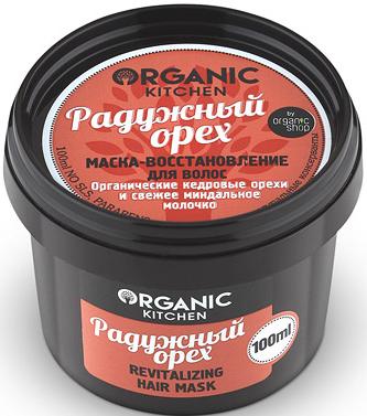 Маска-восстановление для волос "Радужный орех", 100мл Organic Shop