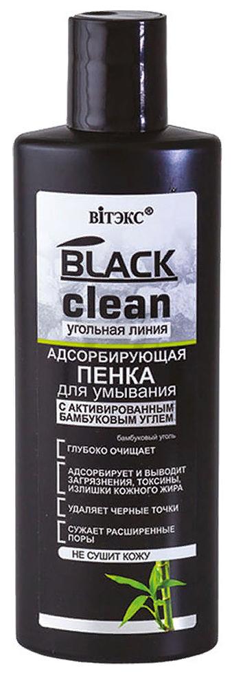 Пенка для умывания адсорбирующая Black Clean, 200мл Belita