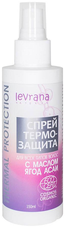 Спрей-термозащита для волос с маслом ягод асаи, 150мл Levrana