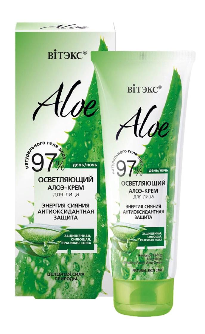 Алоэ-крем для лица осветляющий 97% энергия сияния антиоксидантная защита Aloe, 50мл Belita