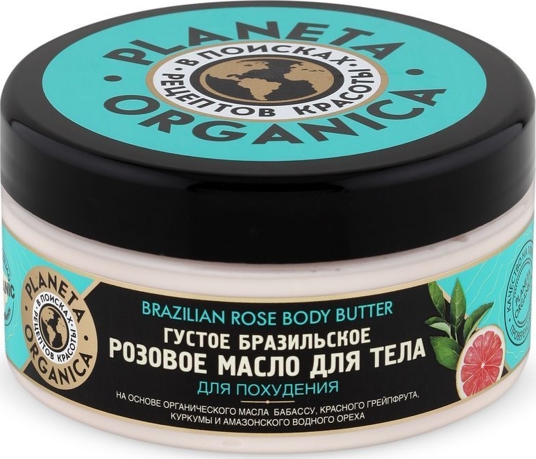 Масло для тела для похудения "Бразильское розовое" , 300мл Planeta Organica