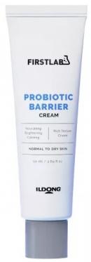 Крем для лица Probiotic Barrier Cream, 50мл Yu.R