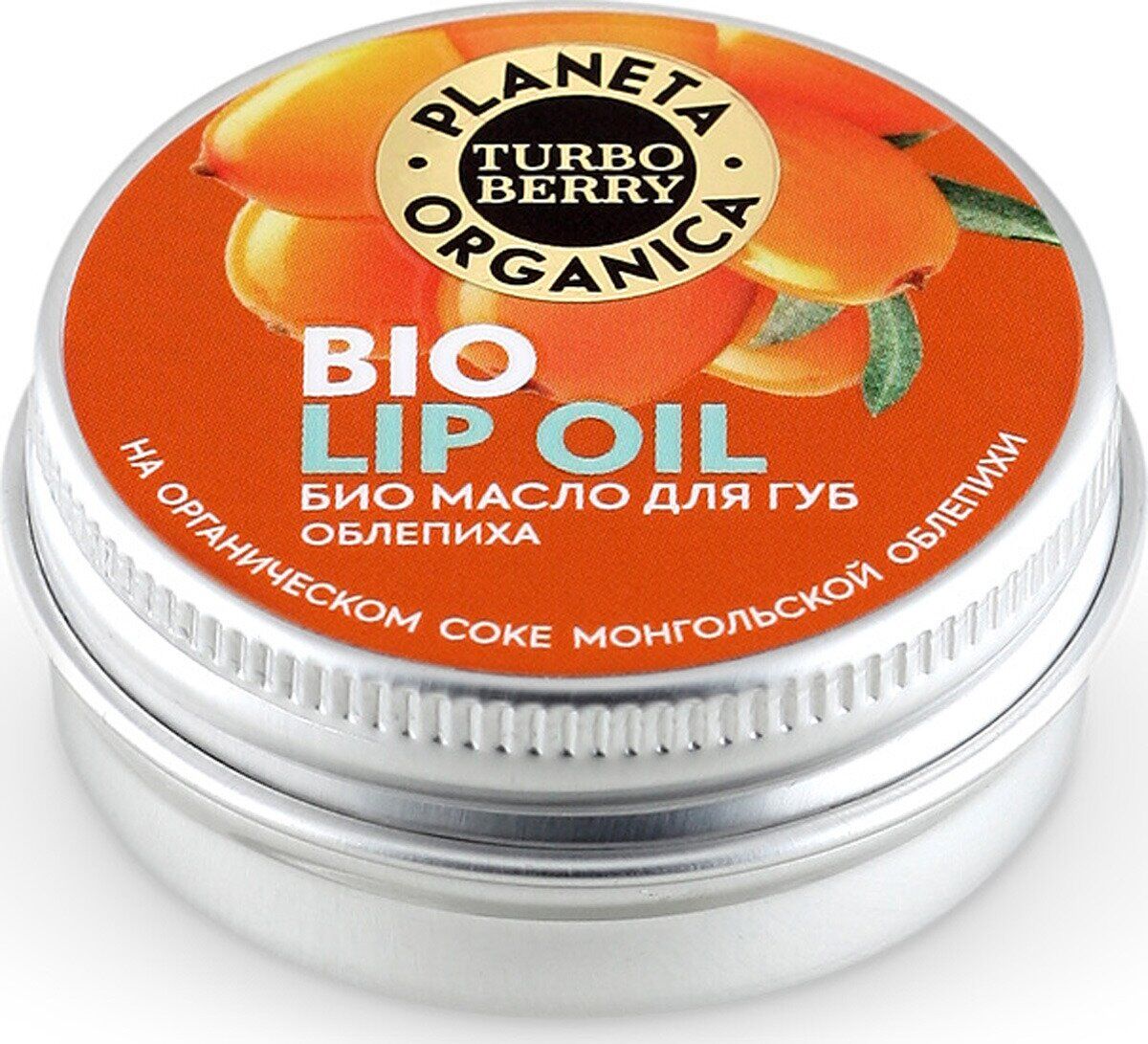 Био-масло для губ "Облепиха", 15мл Planeta Organica