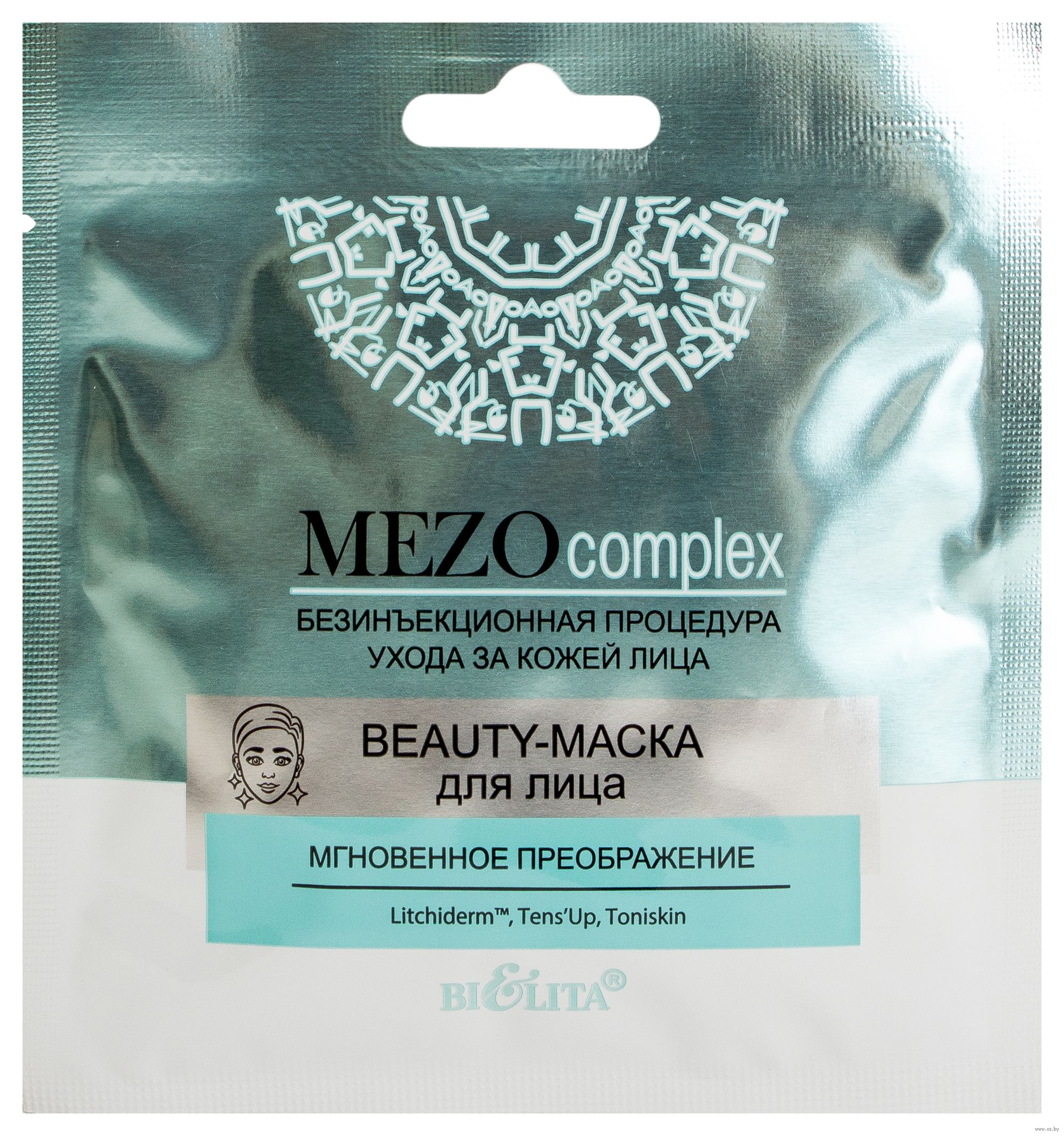 Beauty-Маска для лица MezoComplex мгновенное преображение Belita